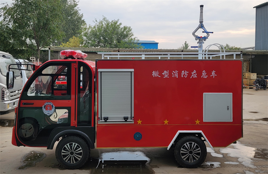 和谐款消防车-第1张-电动消防车-湖北运隆新能源汽车
